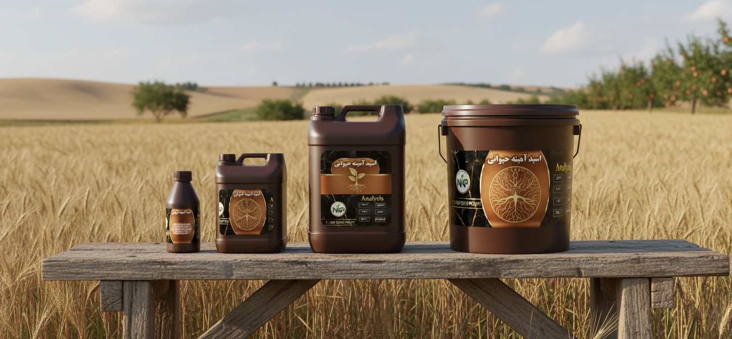 اسید آمینه حیوانی