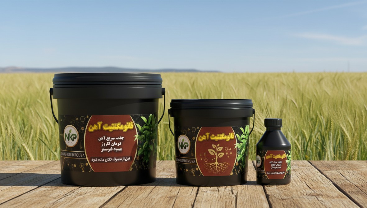 نانومگنتیت آهن خالص